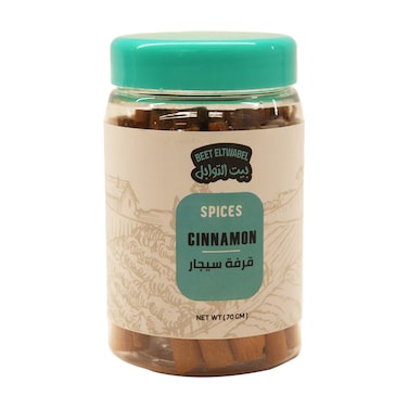 عيدان قرفة بيت التوابل - 70 جرام