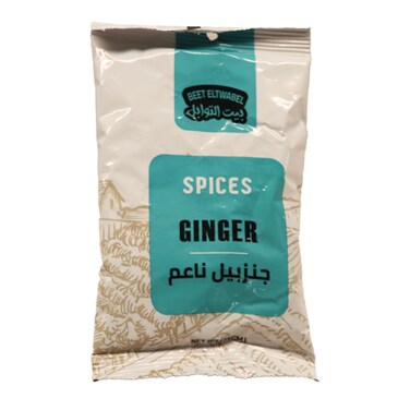 زنجبيل ناعم بيت التوابل - 35 جرام
