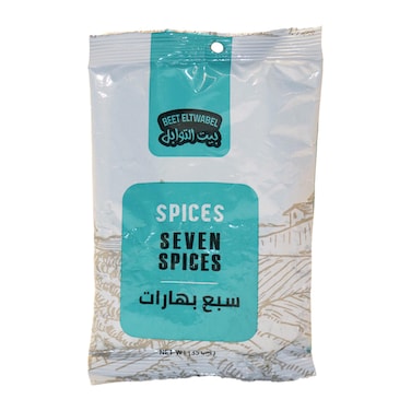 السبع بهارات بيت التوابل - 35 جرام