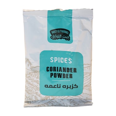 كزبرة ناعمة بيت التوابل - 35 جرام