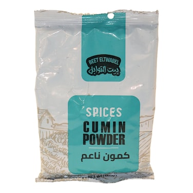 كمون ناعم بيت التوابل - 35 جرام