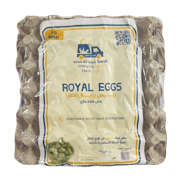 بيض رويال احمر - 30 قطعه