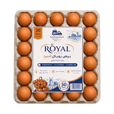 Royal Red Eggs - 30 Pieces