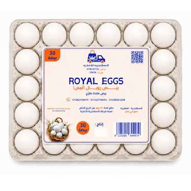 Royal White Eggs - 30 Eggs