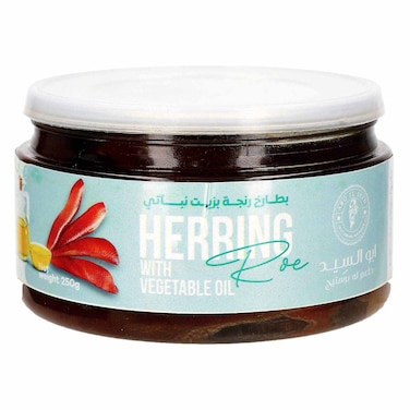 Abo El Seed Herring Roe in Vegetable Oil - 250 gm