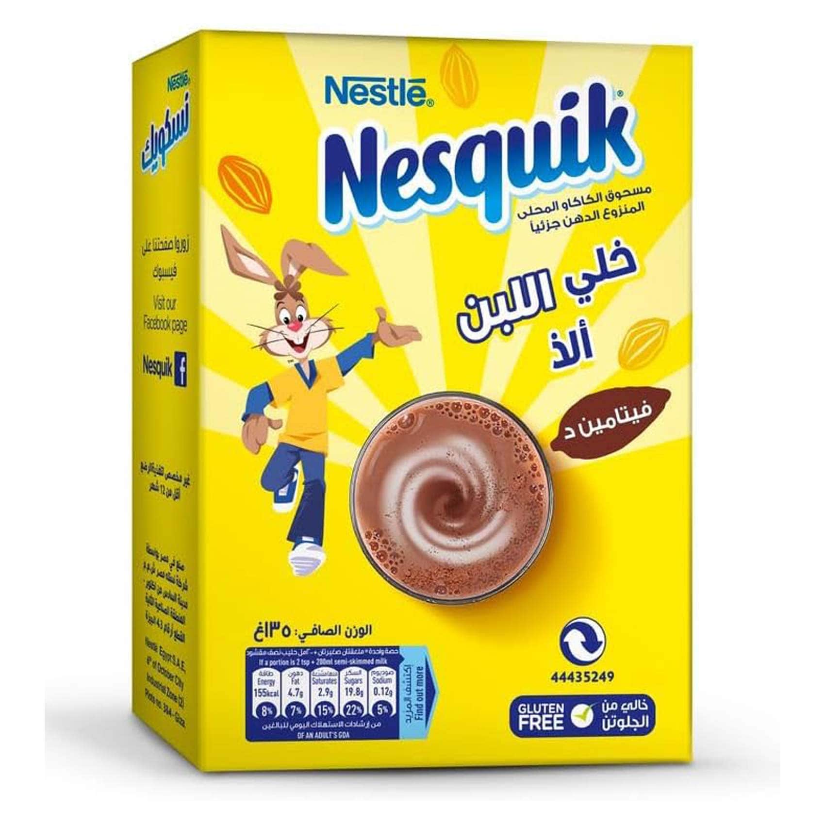 Nesquik Chocolate Drink Powder – 135 gm Nesquik Chocolate Drink Powder – 135 gm