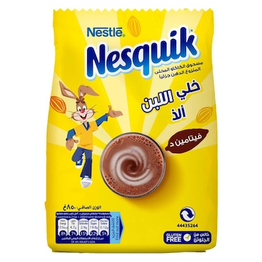 مشروب الشوكولاتة نسكويك - 850 جرام