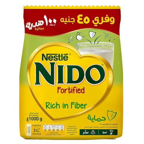 حليب نستله نيدو المجفف - 1000 جرام