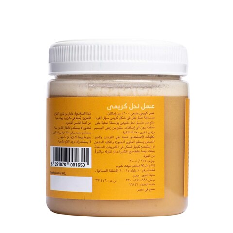 عسل نحل كريمي سادة إمتنان - 250 جم