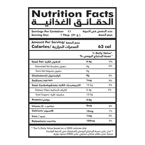 عسل نحل كريمي سادة إمتنان - 250 جم