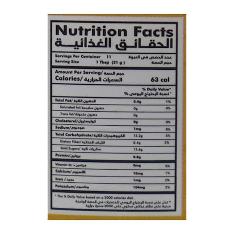 Imtenan Plain Creamy Honey - 250 gm
