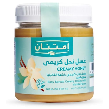عسل نحل كريمي بالفانيليا إمتنان - 250 جم