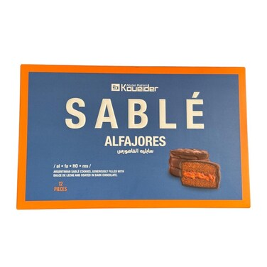 سابليه الفاهورس قويدر