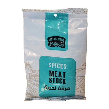 مرقة لحمة بيت التوابل - 35 جرام