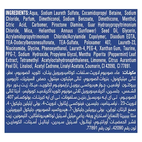 شامبو كلير إيرلينج هالاند المضاد للقشرة للرجال - 600 مل