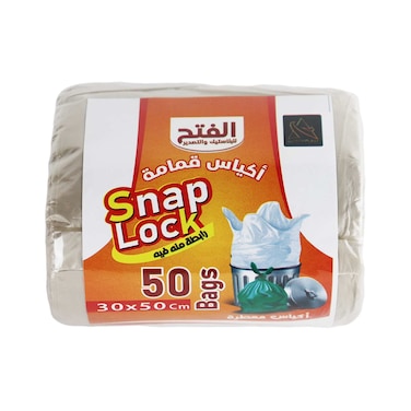 رول زباله رابطه منه فيه الفتح - 50×30 سم - 50 كيس