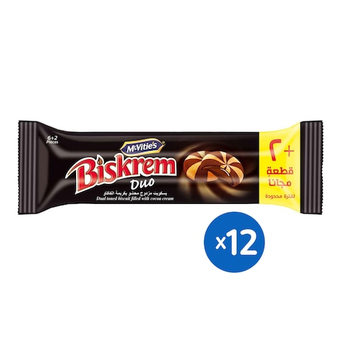 Biskrem Duo Cocoa Cream Biscuit - 60gm - 8 Pieces - 12 Pack