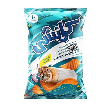 رقائق بطاطس كرانشي بطعم شاورما اللحمة - 57 جرام