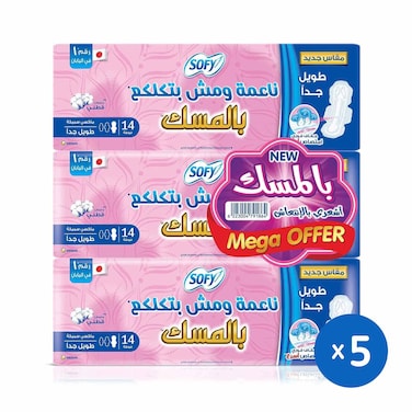 فوط صحية سوفي ماكسي بالمسك - طويلة جدا - 14 فوطة 3 قطع - 5 عبوات
