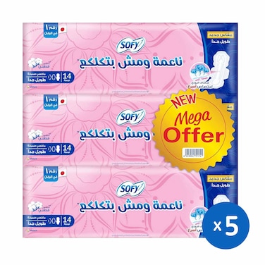 فوط صحية سوفي ماكسي سميكة - طويلة جدا - 14 فوطة 3 قطع - 5 عبوات