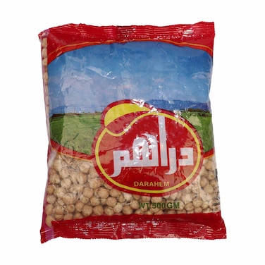 حمص دراهم - 500 جرام
