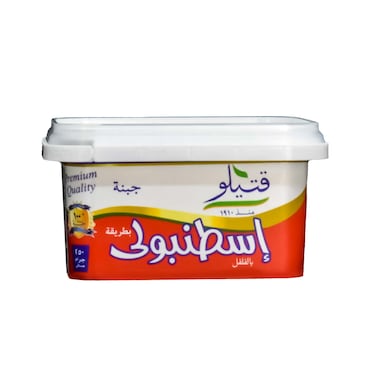 قتيلو جبنه اسطنبولى طبيعى - 250 جرام