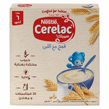 سيريلاك قمح مع حليب - 125 جرام