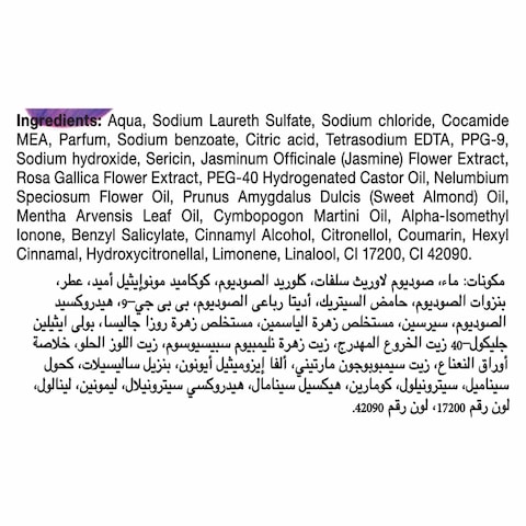 جل الاستحمام المرطب لوكس بزهرة الاوركيد - 500 مل