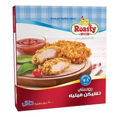 فيليه الدجاج روستي - 800 جرام