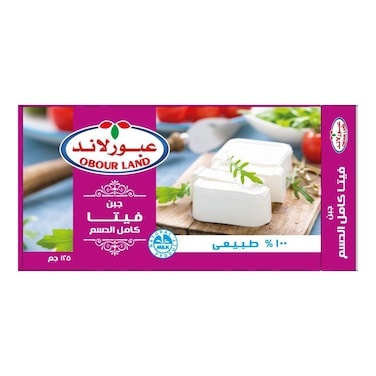 جبن فيتا طبيعي عبور لاند - 125 جرام