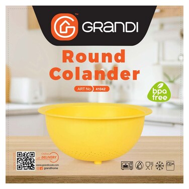 مصفاة جراندي هوم الدائرية