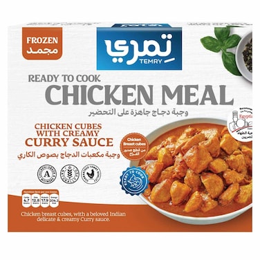 Temry Frozen Chicken Curry Meal - 1kg