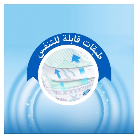 حفاضات مولفيكس بانتس جامبو عبوة اقتصاديه - مقاس 5 - 58 قطعة