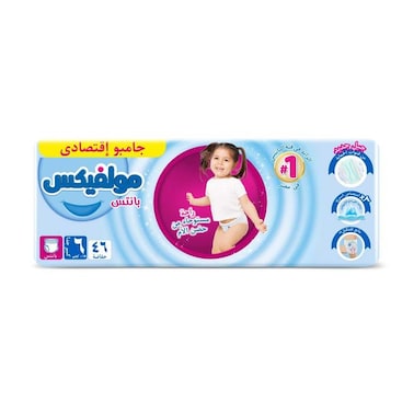 Molfix Pants Diaper Jumbo Pack Extra Large - Size 6 - 46 Pieces