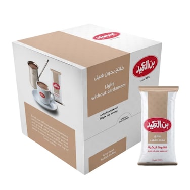 كيس بن العميد فاتح بدون الهيل - 8 جرام - 24 كيس