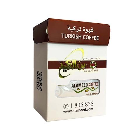 كيس بن العميد وسط مع الهيل - 8 جرام