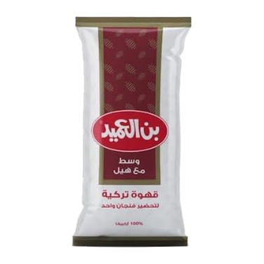 كيس بن العميد وسط مع الهيل - 8 جرام