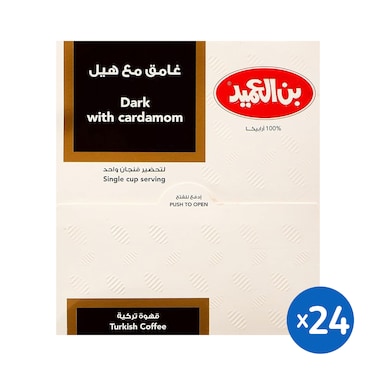 كيس بن العميد غامق مع الهيل - 8 جرام - 24 كيس