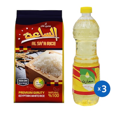 زيت خليط سمارت 700 مل - 3 زجاجات + كيس ارز الساعة - 1 كجم