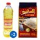 Zaza Mixed Oil 600 ml - 2 Pieces + El Saa White Rice - 1 Kg