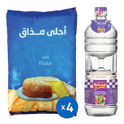دقيق أحلى مذاق - 1 كجم - 4 أكياس + زجاجة خل ريحانة
