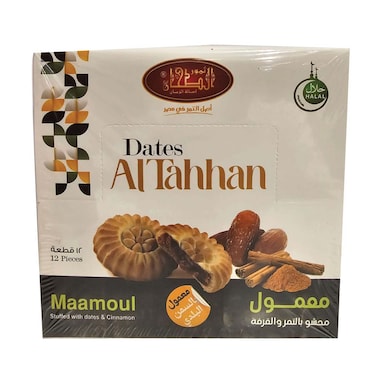معمول الطحان محشو تمر - 12 قطعة