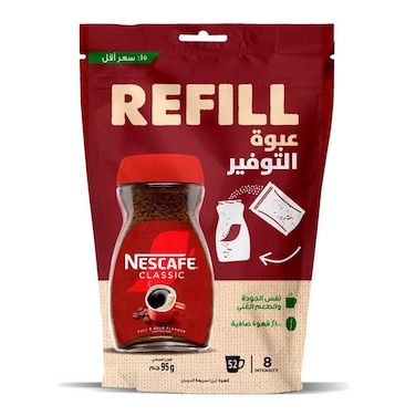 Nescafe Classic Instant Coffee - 95g Pouch