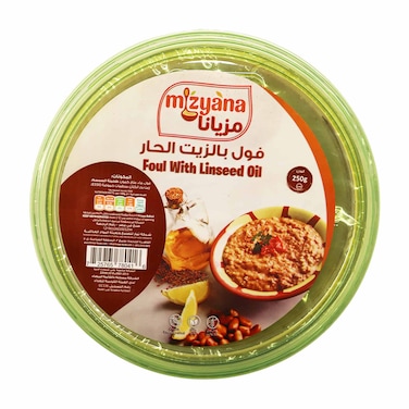 فول مزيانا بالزيت الحار - 250 جم