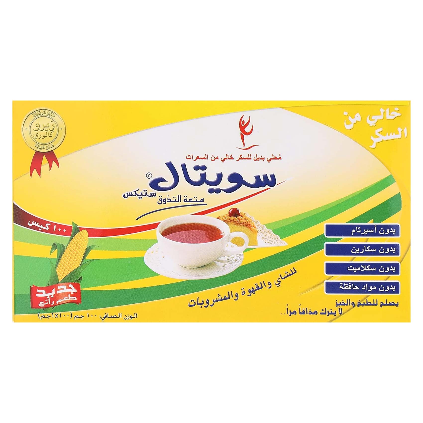 Buy Sweetal Diet Sugar - 100 Sachet Online | Carrefour Egypt