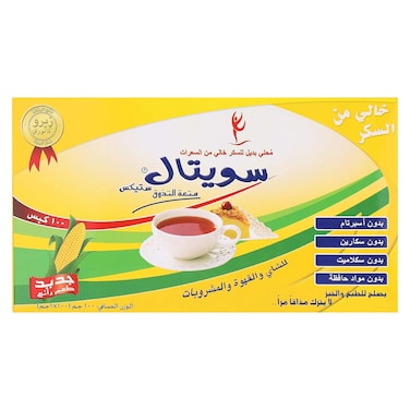 Sweetal Diet Sugar - 100 Sachet