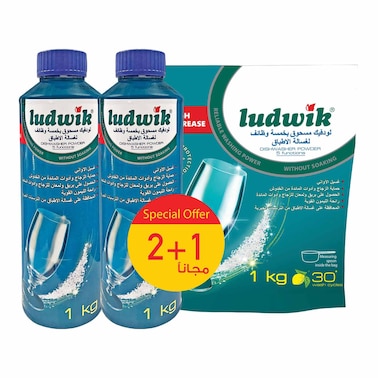 Ludwik Dishwasher Powder  - 1kg - 3 Pieces