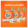 مسحوق غسيل تايد أوتوماتيك بلمسة داونى - 2.5 كجم