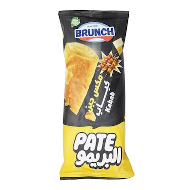 باتيه برانش البريمو بالكباب
