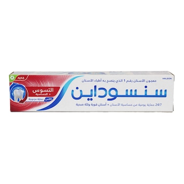 معجون أسنان سنسوداين للتسوس والحساسية - 100مل